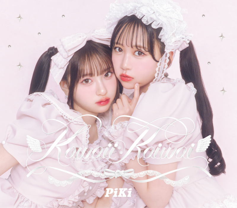 makiゆーずどひんページ 松本かれん（FRUITS ZIPPER）×桜庭遥花（CUTIE STREET）の新